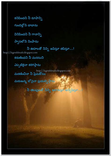 Jun 19, 2021 · on the occasion of national reading day today, here we list 10 quotes by bestselling authors on the benefits of reading that will inspire you to pick your next book. Beautiful Love Poetry In telugu || Telugu Kavithalu || Telugu quotes | Legendary Quotes