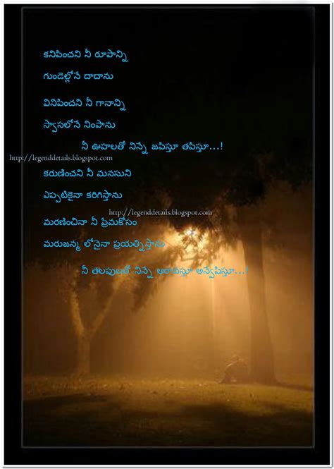 If you people searching for the happy birthday wishes in telugu then you're in… good morning quotes. Beautiful Love Poetry In telugu || Telugu Kavithalu ...