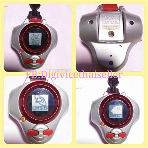 Digivice D Arc Digivice Digimon Shop Buy And Sell Thailand Facebook