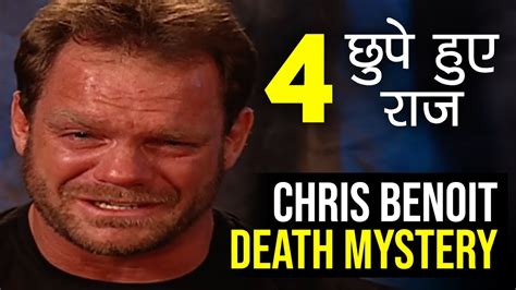 Chris Benoit Death Photo