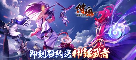 The website collected by this website comes from the. SNK《侍魂：朧月傳說》事前登錄啟動 遊戲世界觀及職業介紹搶先看 - 香港手機遊戲網 GameApps.hk