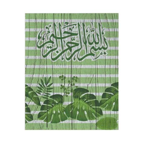 Bebas dipakai untuk komersial proyek pribadi dan lainnya. Kaligrafi Bismilah Keren - Nusagates