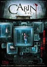 Hd streaming · new released · full episode · reviews & news The Cabin in the Woods (#10 of 10): Extra Large Movie ...