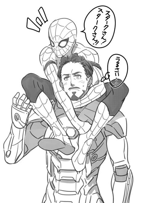This article or section needs expansion. "Tony Stark and Peter Parker" by yukkoy | アベンジャーズ, マーベル ...