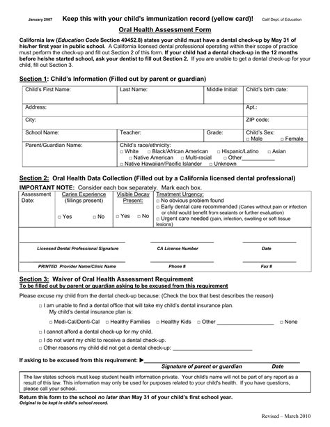 oral health assessment form ≡ fill out printable pdf forms online