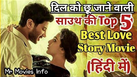Top 5 Best South Love Story Movie In Hindi Dubbed All Time Available