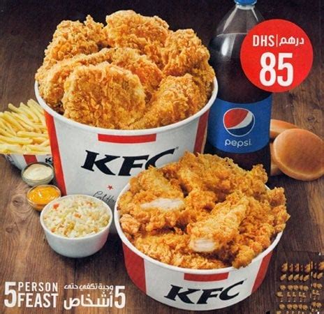 Feed your extended family and those in need with kfc's double bucket campaign in support of food banks. KFC Menu, Menu for KFC, Ajman Corniche, Ajman - Zomato