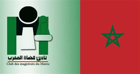 نادي قضاة المغرب يدعو كافة أعضائه إلى المساهمة المالية في الصندوق الخاص بتدبير الآثار المترتبة