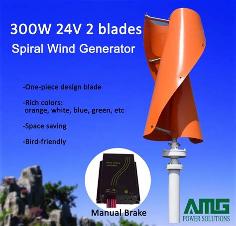 300w 12v24v Vertical Axis Spiral Residential Wind Mill Turbine
