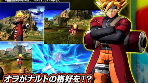 Dragon Ball Battle Of Z Sage Mode Goku Screenshots Youtube