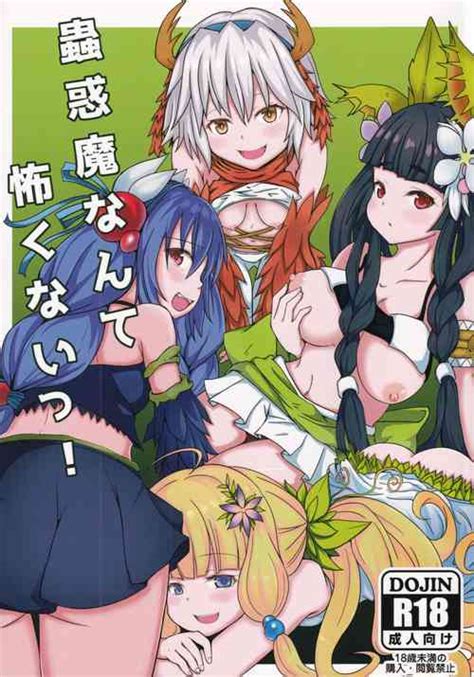 Group Full Burn Nhentai Hentai Doujinshi And Manga
