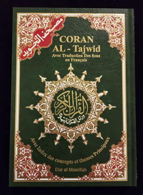 Moushaf Coran avec les règles de tajwid Arabe Français 24 5cm x