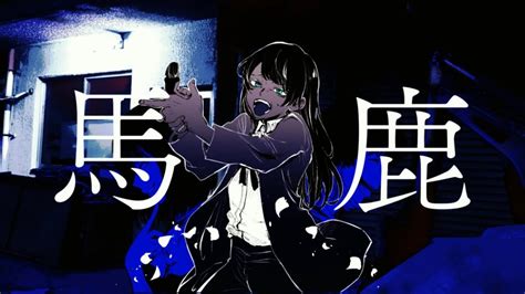 Most of the following text was taken from wikipedia and connectionstrings.com: 【オリジナルMV】馬鹿 歌いました【Ado】 - YouTube