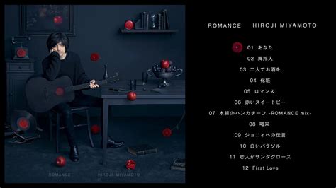 You'll find below a list of songs having similar tempos and adjacent music keys for your next playlist or harmonic. 【宮本浩次】カバー集『ROMANCE』ダイジェスト動画公開!宇多田 ...