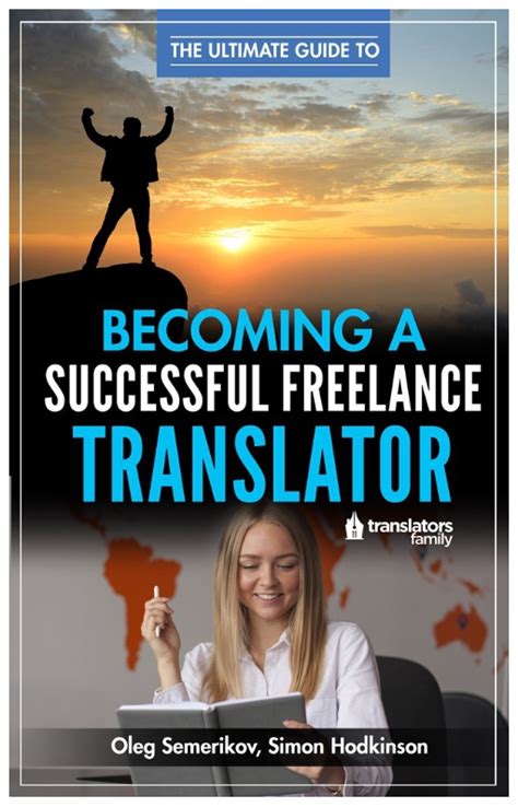 E Book The Ultimate Guide To Becoming A Successful Freelance Translator