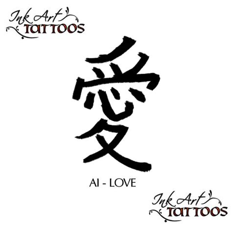 Japanese Kanji Love Symbol Tattoo Tattoomagz › Tattoo Designs Ink