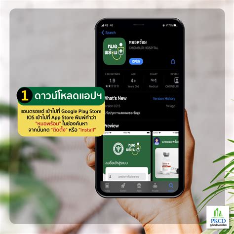Apr 30, 2021 · หมอพร้อม เปิดจองฉีดวัคซีนโควิด เช็กขั้นตอนลงทะเบียน. เที่ยวภูเก็ตกันมั่ย? - Posts | Facebook