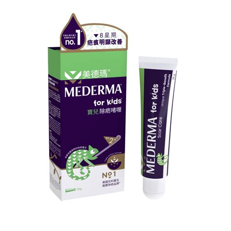 Mederma® For Kids Scar Gel Mederma®