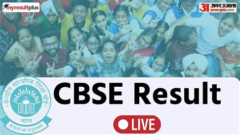 Cbse Result Live Cbse Class Th Result Announced At Cbse Nic In