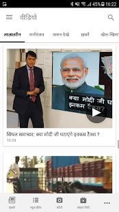 NDTV India Hindi News Apps On Google Play