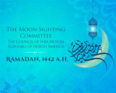 The Crescent Moon Of The Holy Month Of Ramadan 1442 Ah Imam