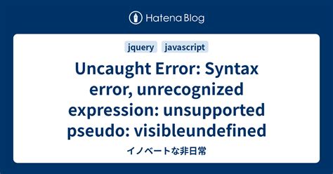 Uncaught Error Syntax Error Unrecognized Expression Unsupported Pseudo Visibleundefined