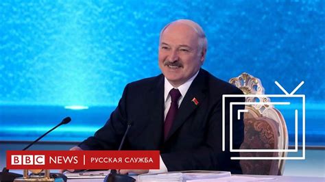 Я не могу иначе Лукашенко идет в президенты Bbc News Русская служба