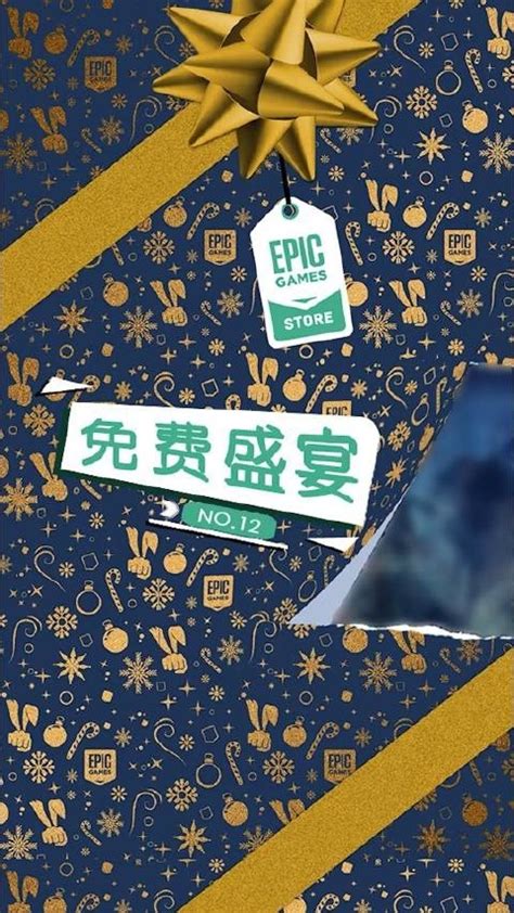 Epic 喜加一 1215：国产银河城游戏《暗影火炬城》免费领取腾讯新闻