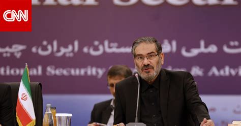 مسؤول إيراني يصف الاتفاق النووي بـ قشر فارغ وعبداللهيان يدعو لـ بيان سياسي أمريكي cnn arabic