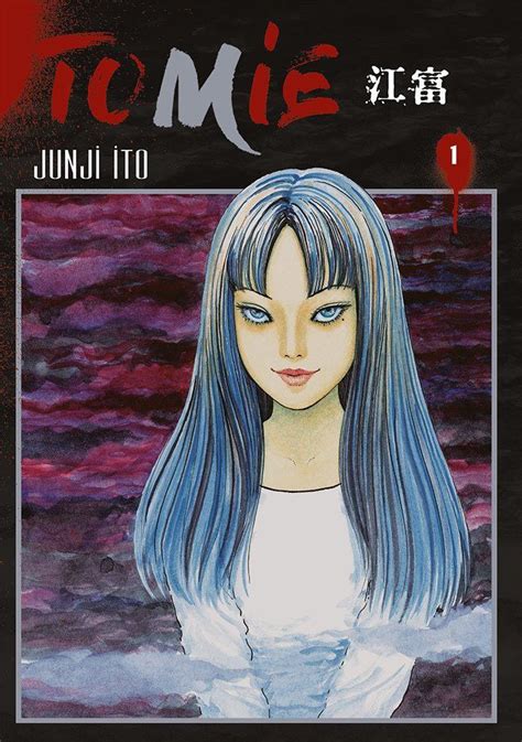 Poster Wall Art Poster Prints Mode Kawaii Anime Cover Photo Junji Ito Manga List Manga