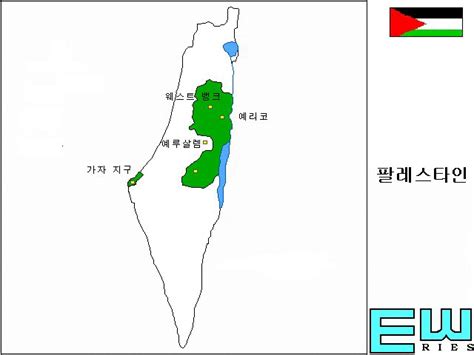 이스라엘측 사망자는 단 한 명도 없었다. 팔레스타인 지도 Palestine Map
