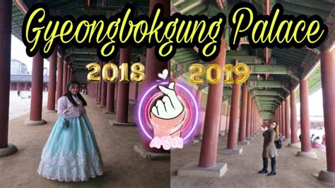 Gyeongbokgung Palace Year 2018 2019 KOREA YouTube
