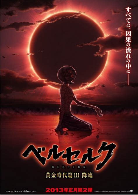 Anime Berserk Golden Age Arc Iii Descent Primer Poster