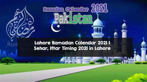 Lahore Ramadan Calendar 2021 Sehar Iftar Timing In Lahore