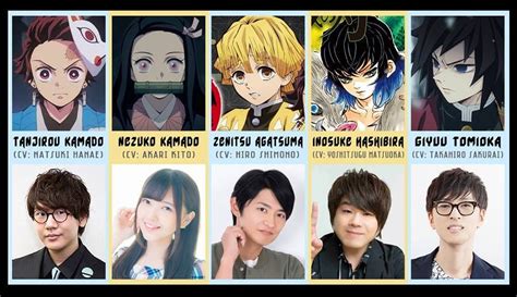 Kimetsu No Yaiba Voice Actors Announced Anime Avenue Reverasite