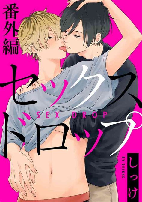 Sex Drop Bangaihen 情爱下坠 番外篇 Nhentai Hentai Doujinshi And Manga