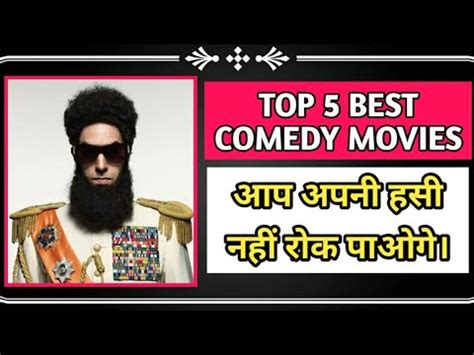 And while the real world remains more horrifying than anything we've seen onscreen. TOP 5 BEST HOLLYWOOD COMEDY MOVIES IN HINDI DUBBED ||PR ...