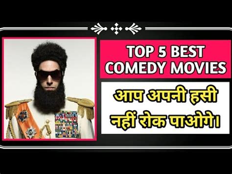 Three girls find themselves accused of attempt to murder after timon the meerkat and pumbaa the warthog are best pals and the unsung heroes of the african savanna. TOP 5 BEST HOLLYWOOD COMEDY MOVIES IN HINDI DUBBED ||PR ...