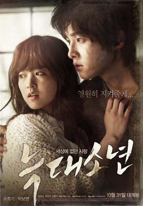 Free Download Film Korea The Intimate Lover Mazrescue