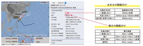 Sep 10, 2012 · 台風が沖縄に近づいていますね～。 そんな時にこの米軍（アメリカ海軍？）の台風情報センターは 最新の台風情報が載っていてとってもgoodです。 米軍の静止衛星からの写真らしいですが、それをちゃんと公開してるのがアメリカらしいですね。 沖縄台風が来るけど対策は大丈夫？｜タイムス住宅新聞社 ...