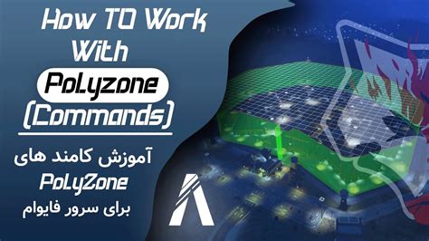 How To Work With Polyzone Commands For Fivem Server 👽 آموزش کار با