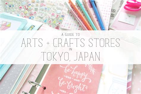 A Guide To Arts Crafts Stores In Tokyo Japan ⋆ Aerialovely Fall Arts