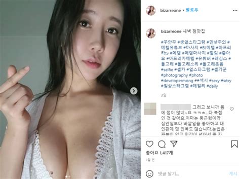 여러분들이 보시고 판단하세요.'이다.28 윾튜브, 일본남자의 계정정지 이전 활동 채널 영상29 자세히 들어보면 영상. 실시간 사망 소식 알려진 유명 여자 유튜버 (+마지막 인스타 글)