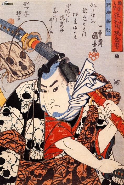Nozarashi Gosuke Carryimg A Long Sword Utagawa Kuniyoshi