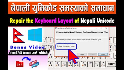 How To Fix Not Working Nepali Unicode Traditional Or Romanized Layout