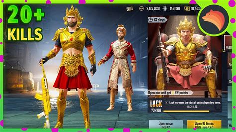 New Update New Skins 😍 Pubg Mobile Youtube