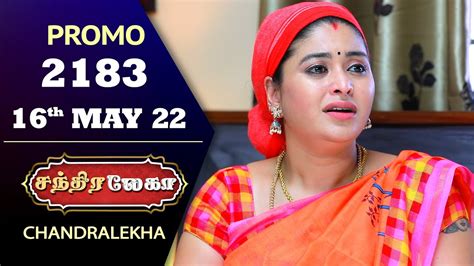 Chandralekha Promo Episode 2183 Shwetha Jai Dhanush Nagashree
