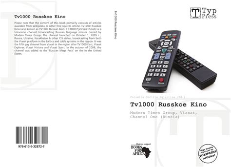 Tv1000 Russkoe Kino 978 613 9 32872 7 6139328721 9786139328727