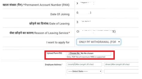 How To Fill Form 15g Online For Epf Withdrawal E Filing Of Income