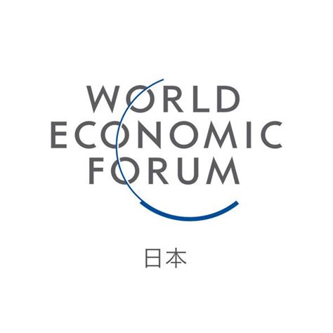 世界経済フォーラムjapan